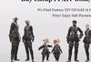 Buy Final Fantasy 14 gils At ff14gil to be tough