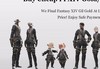 Buy Final Fantasy 14 gils At ff14gil to be tough Buy Final Fantasy 14 gils At ff14gil to be tough